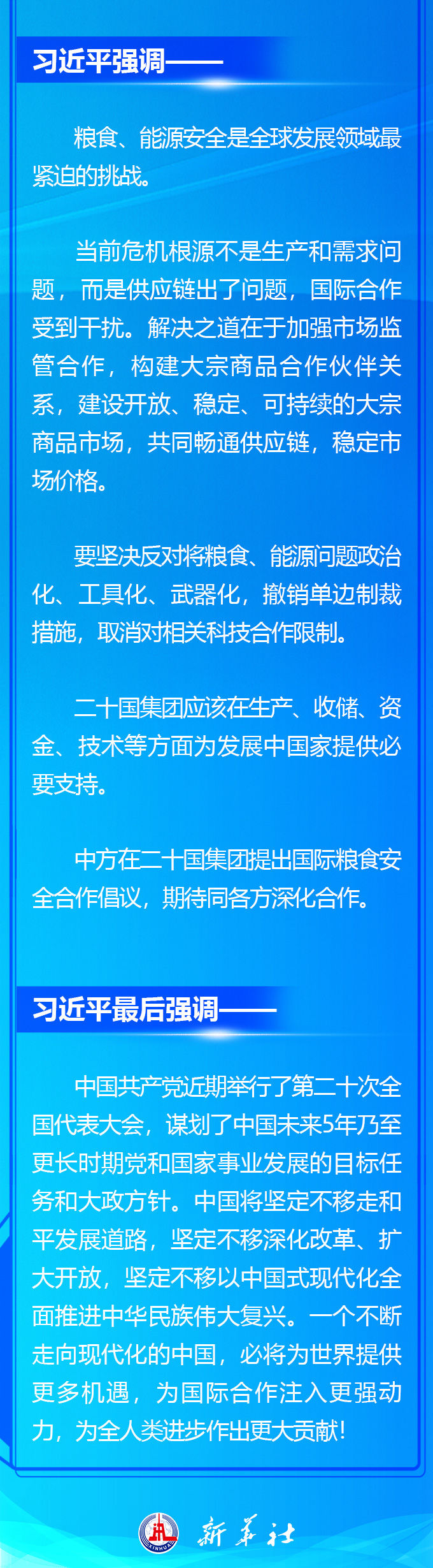 XxjinmC007019_20221115_CBMFN0A003.jpg